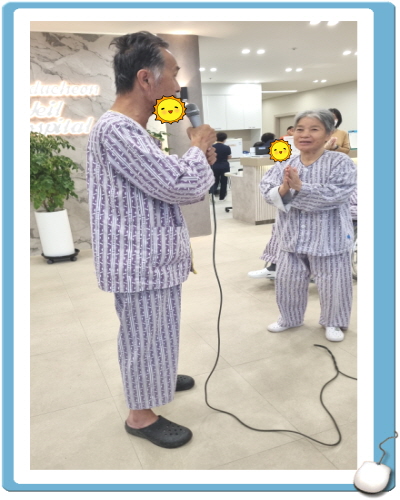 2025년 10월 3주차 사회복지프로그램-노래자랑~!!