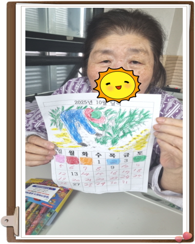 [꾸미기]KakaoTalk_20251001_172633943_03.jpg