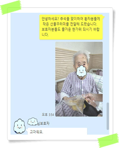 [꾸미기]박정남.jpg