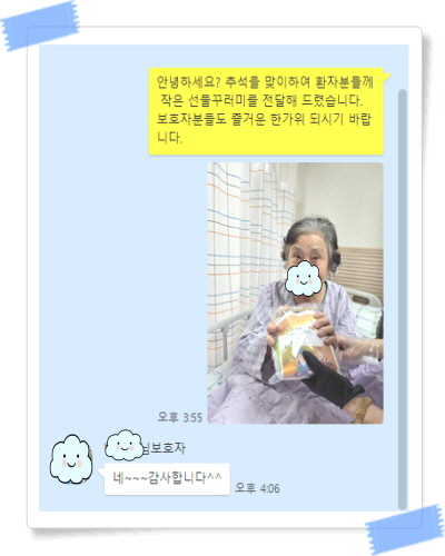 [꾸미기]박정자.jpg