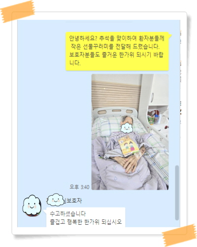 [꾸미기]홍영복.jpg