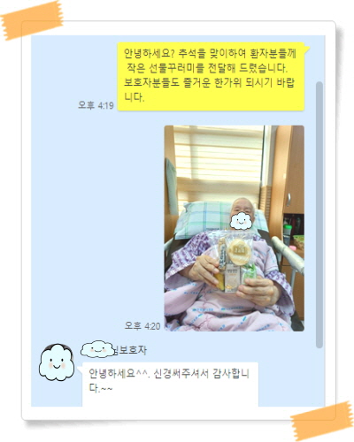 [꾸미기]성낙관.jpg