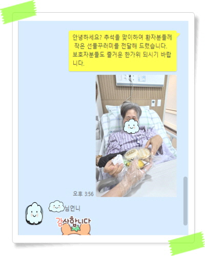 [꾸미기]신현옥.jpg