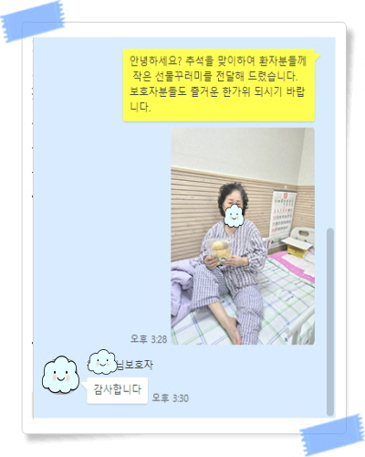 [꾸미기]원경숙.jpg