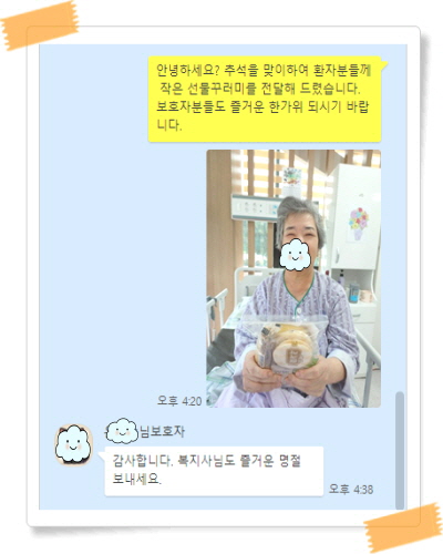 [꾸미기]윤정숙.jpg