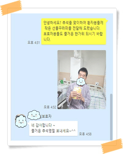 [꾸미기]조명환.jpg
