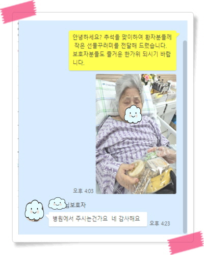 [꾸미기]최귀임.jpg