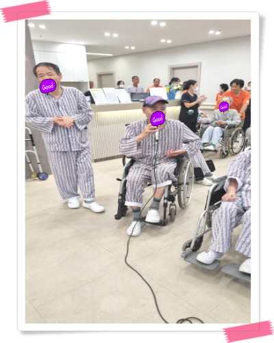 2025년 9월 1주차 사회복지프로그램-노래자랑~!!