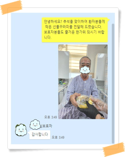 [꾸미기]강두환.jpg