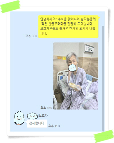 [꾸미기]최정자.jpg