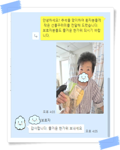 [꾸미기]홍명자.jpg