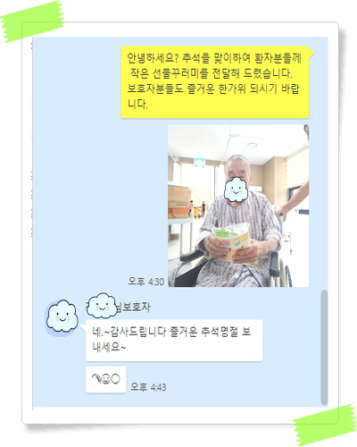 [꾸미기]강신만.jpg