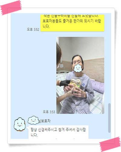 [꾸미기]김정순.jpg