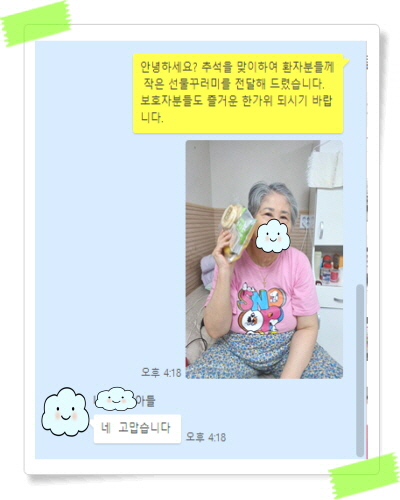 [꾸미기]나혜경.jpg