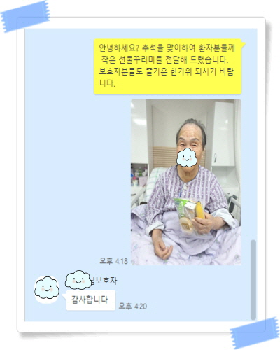 [꾸미기]남화순.jpg