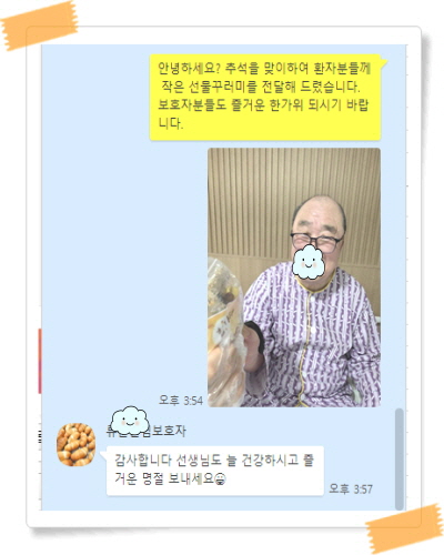 [꾸미기]류춘달.jpg