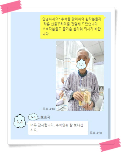 [꾸미기]박순갑.jpg